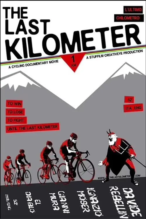 The Last Kilometer (movie)