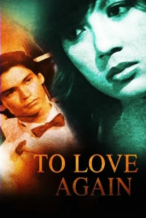 To Love Again (movie)