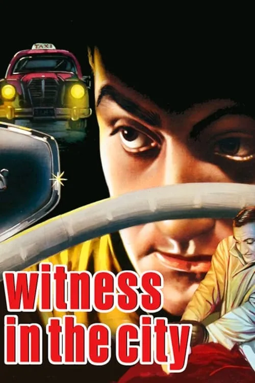 Witness in the City (movie)
