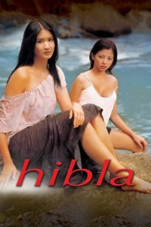 Hibla (movie)