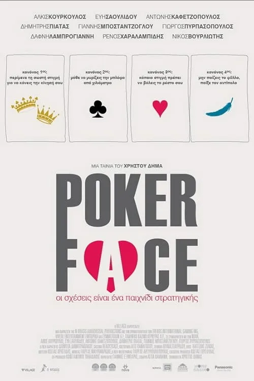 Poker Face (movie)