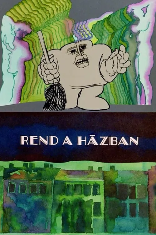 Rend a házban (фильм)