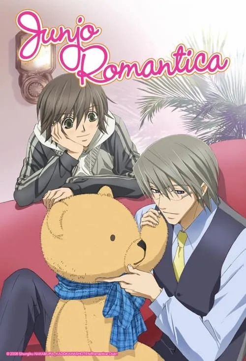 Junjou Romantica (series)