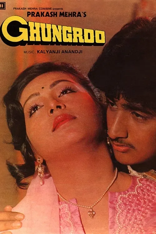 Ghungroo (movie)