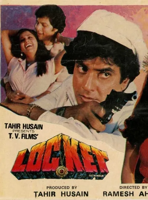 Locket (movie)