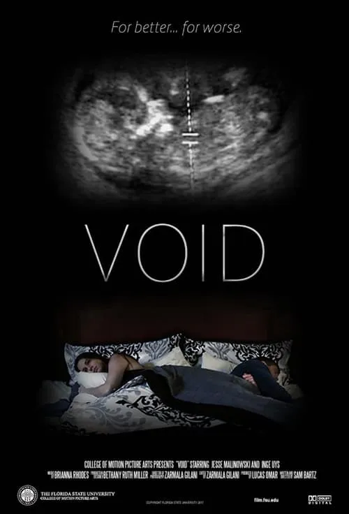 Void (фильм)