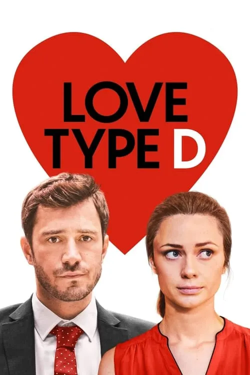 Love Type D (фильм)