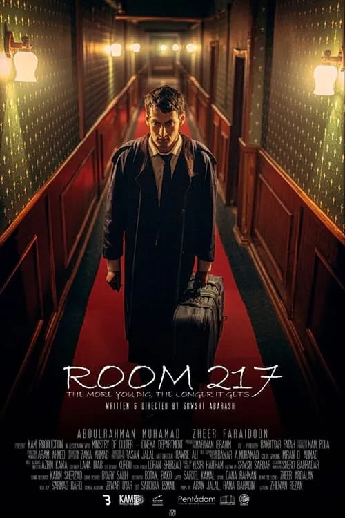 Room 217 (фильм)