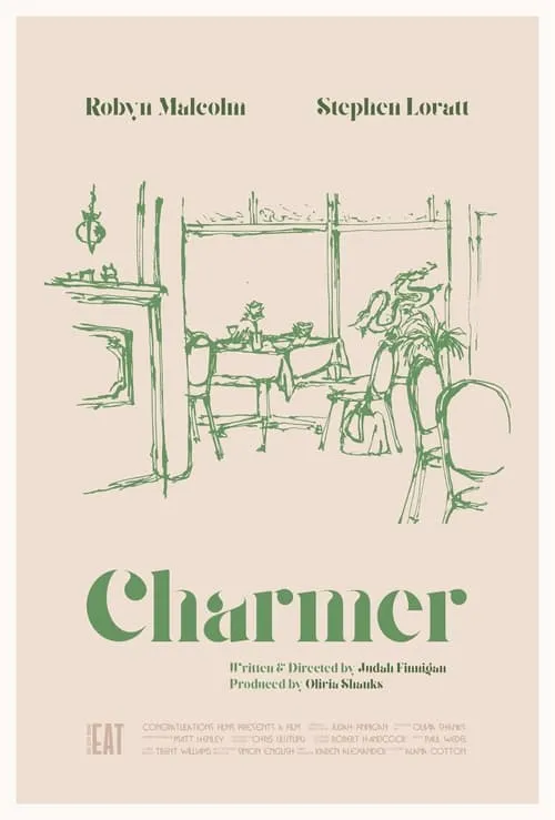 Charmer (фильм)