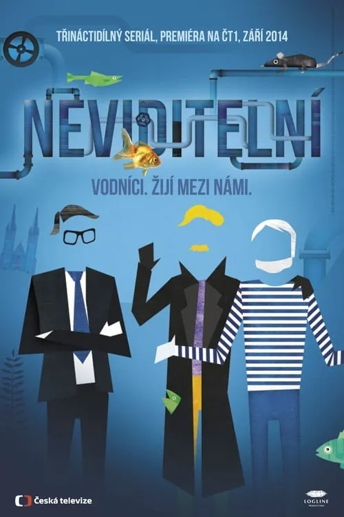 Neviditelní (сериал)