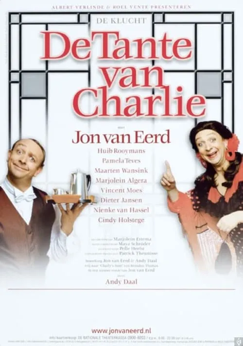 De Tante van Charlie (фильм)