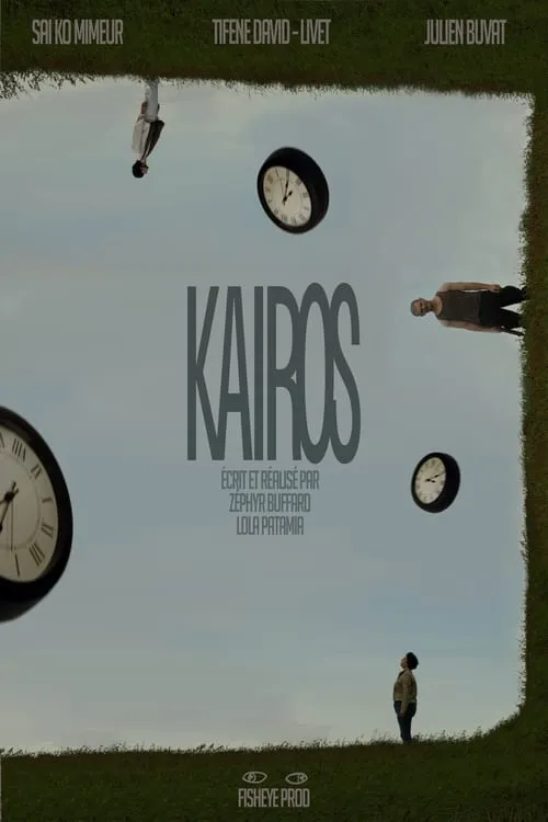 Kairos (фильм)