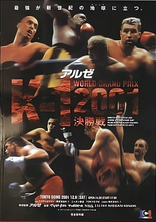 K-1 World Grand Prix 2001 Final (movie)