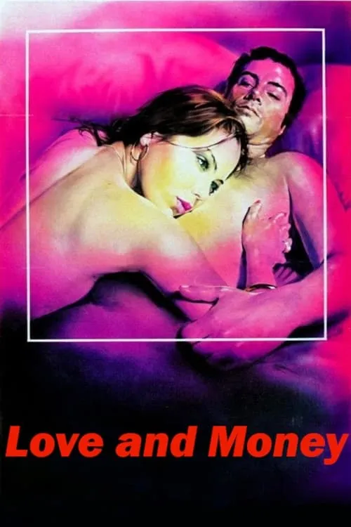 Любовь и деньги (фильм)