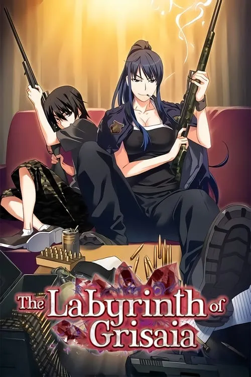 The Labyrinth of Grisaia (movie)
