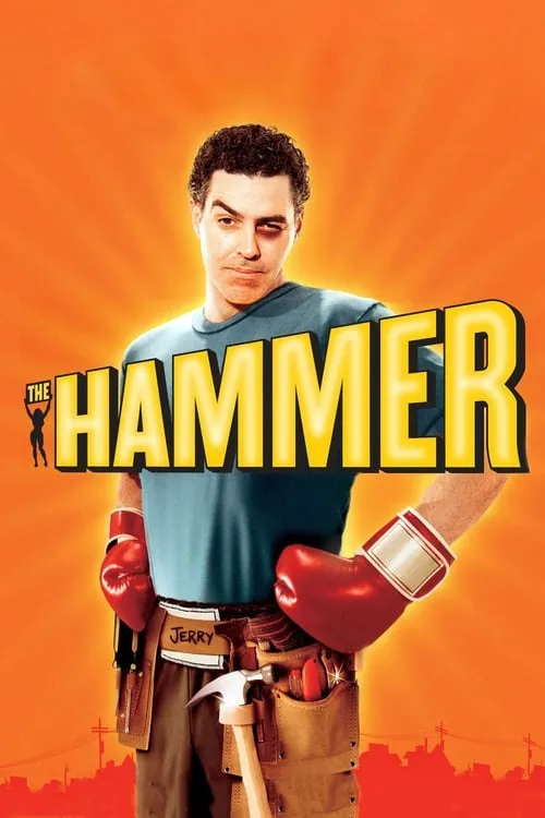The Hammer (фильм)