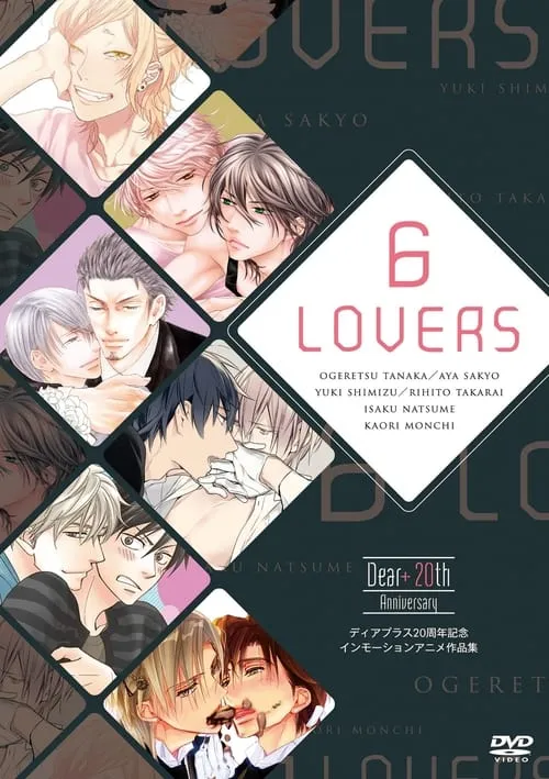 6 LOVERS (сериал)