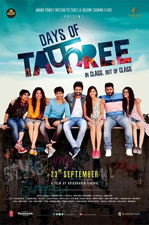 Days of Tafree (movie)