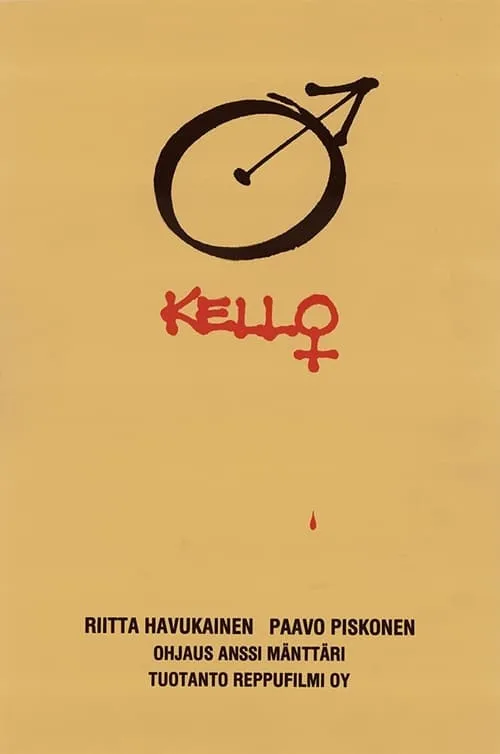 Kello (movie)