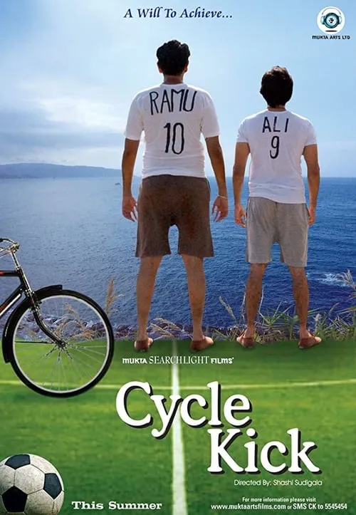 Cycle Kick (movie)