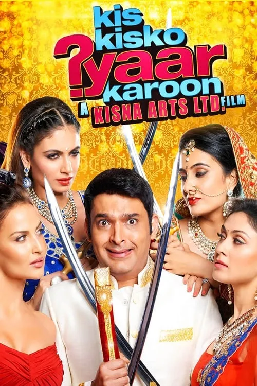 Kis Kisko Pyaar Karoon (movie)