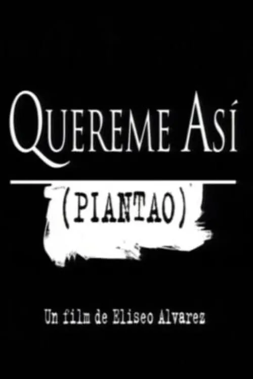 Quereme así (Piantao) (фильм)