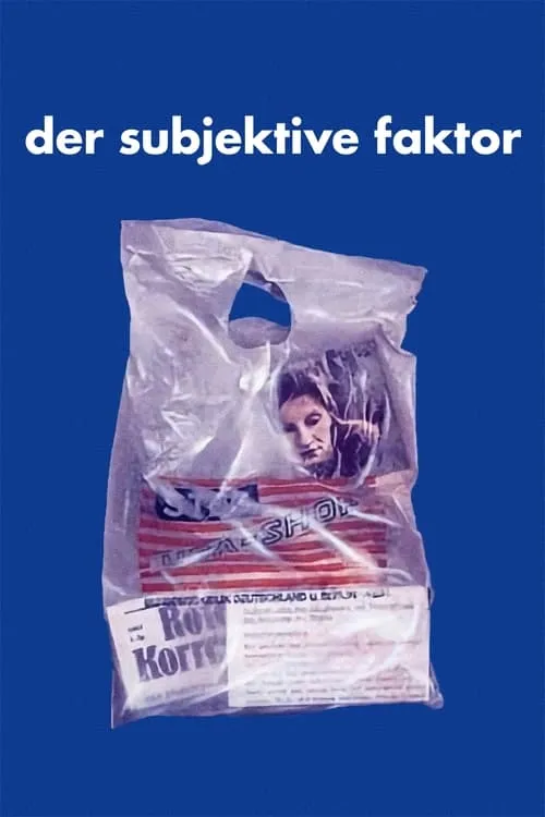 Der subjektive Faktor (movie)