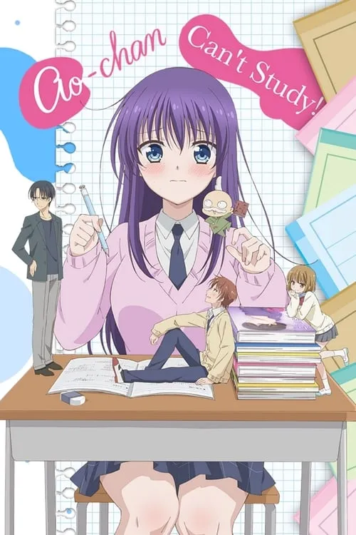 Ao-chan Can't Study! (series)