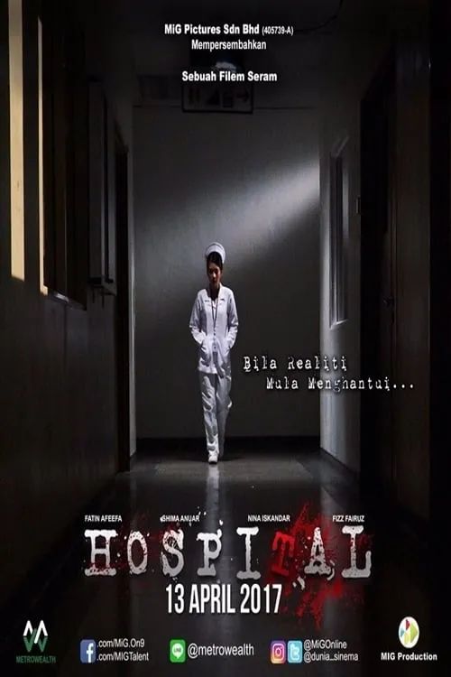 Hospital (movie)