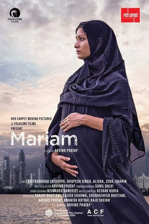 Mariam (фильм)