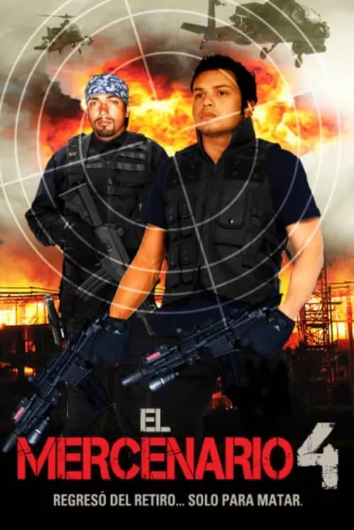 El mercenario 4 (фильм)