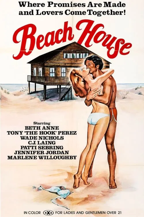 Beach House (movie)