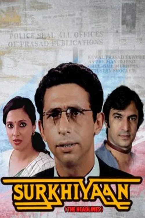 Surkhiyaan (movie)