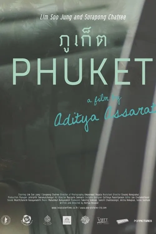 Phuket (movie)