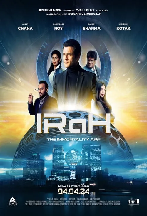 IRaH (movie)