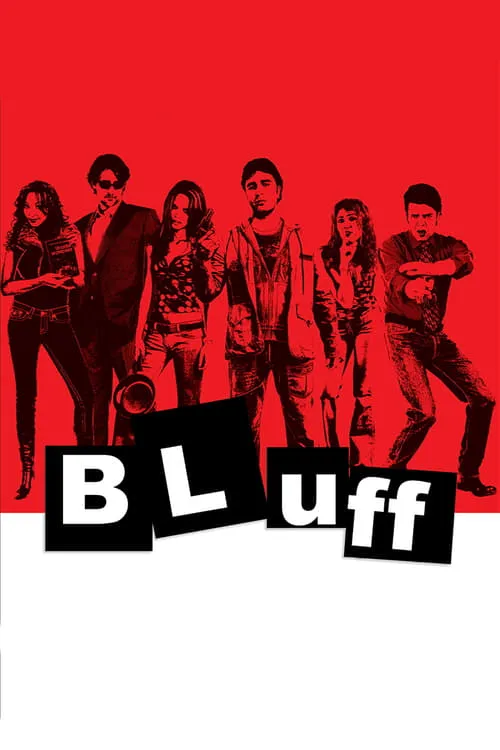 Bluff: ¿A Quién quieres engañar? (фильм)