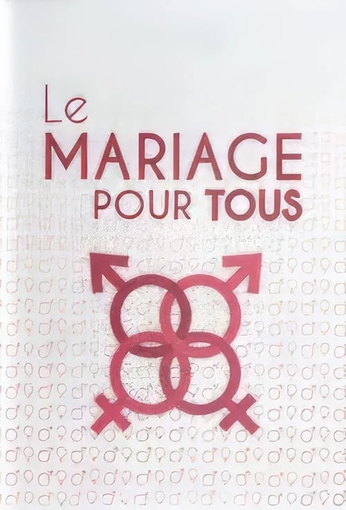 Le mariage pour tous (фильм)