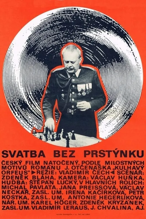 Svatba bez prstýnku (фильм)