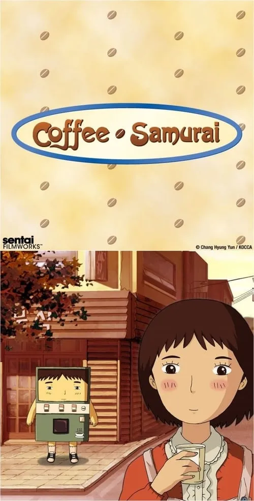 Coffee Samurai (movie)