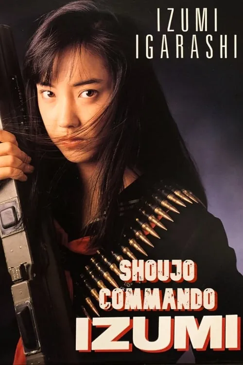 Shoujo Commando IZUMI (series)