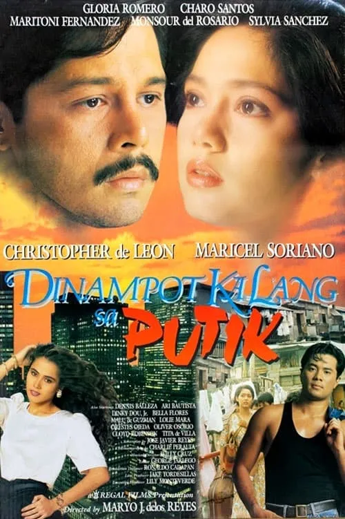 Dinampot Ka Lang sa Putik (movie)