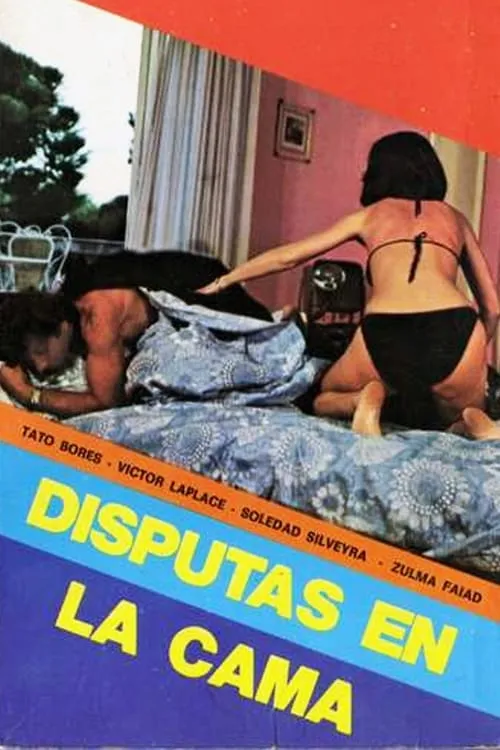 Disputas en la cama (фильм)