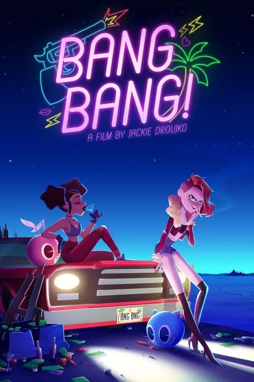 Bang Bang! (фильм)