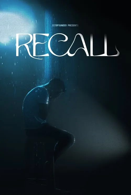 Recall (фильм)