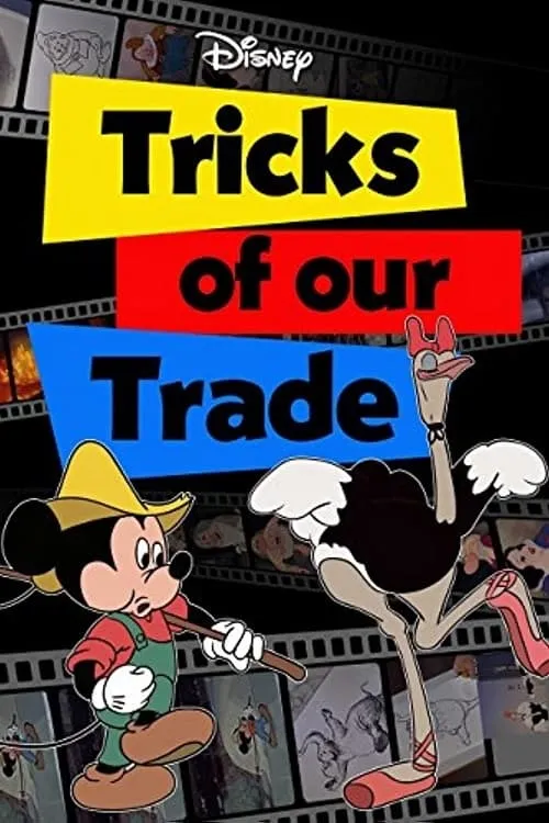 Tricks of Our Trade (movie)