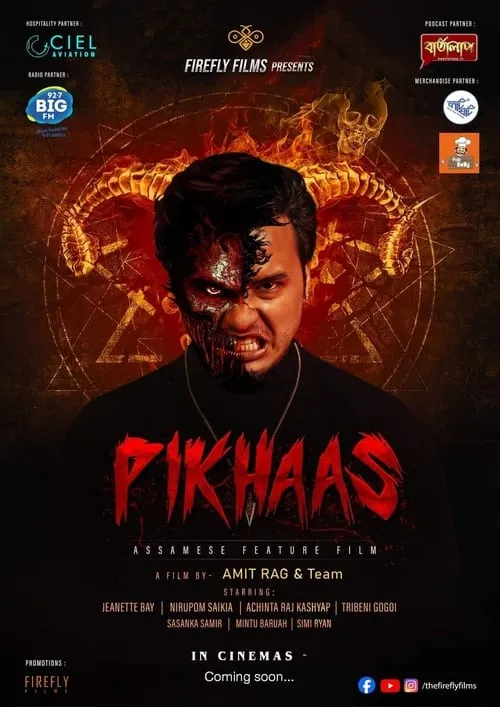 Pikhaas (movie)