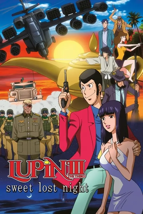 Lupin the Third: Sweet Lost Night (movie)