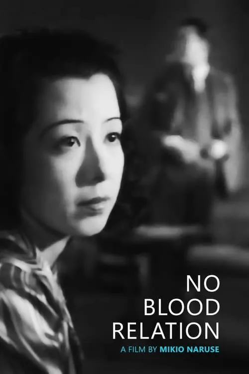 No Blood Relation (movie)