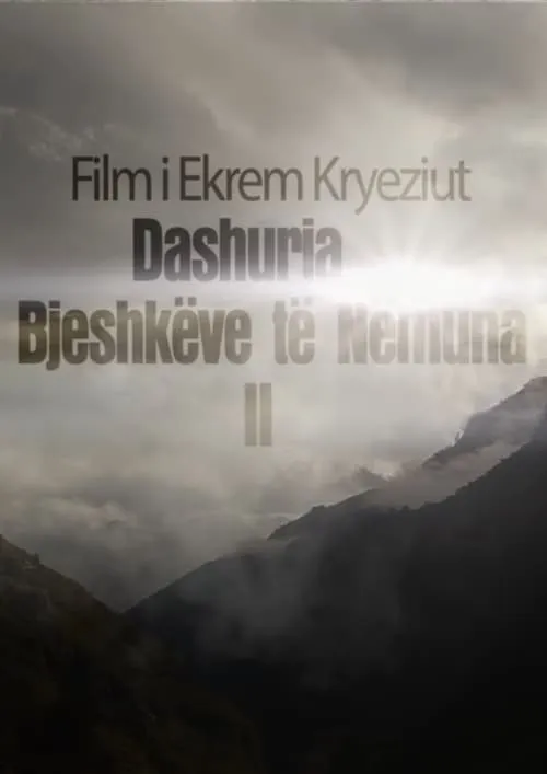 Dashuria e Bjeshkëve të Nemuna 2 (фильм)