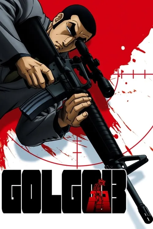 Golgo 13 (series)